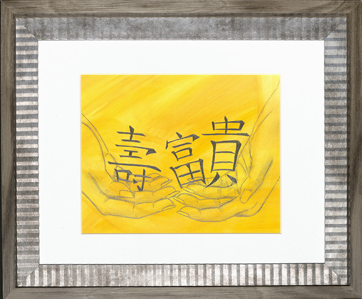 Watercolor and graphite image of hands holding Chinese characters over a yellow background