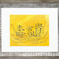 Watercolor and graphite image of hands holding Chinese characters over a yellow background